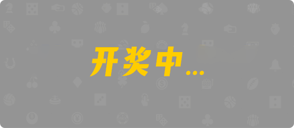 比特币28,双项,恶魔算法,加拿大28,pc28加拿大官网,免费在线预测,加拿大28预测,预测,加拿大在线